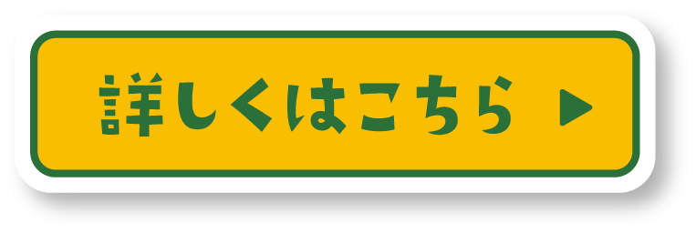 東山動植物園 コアラの系統図